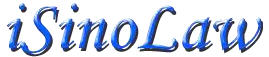 iSinoLaw logo